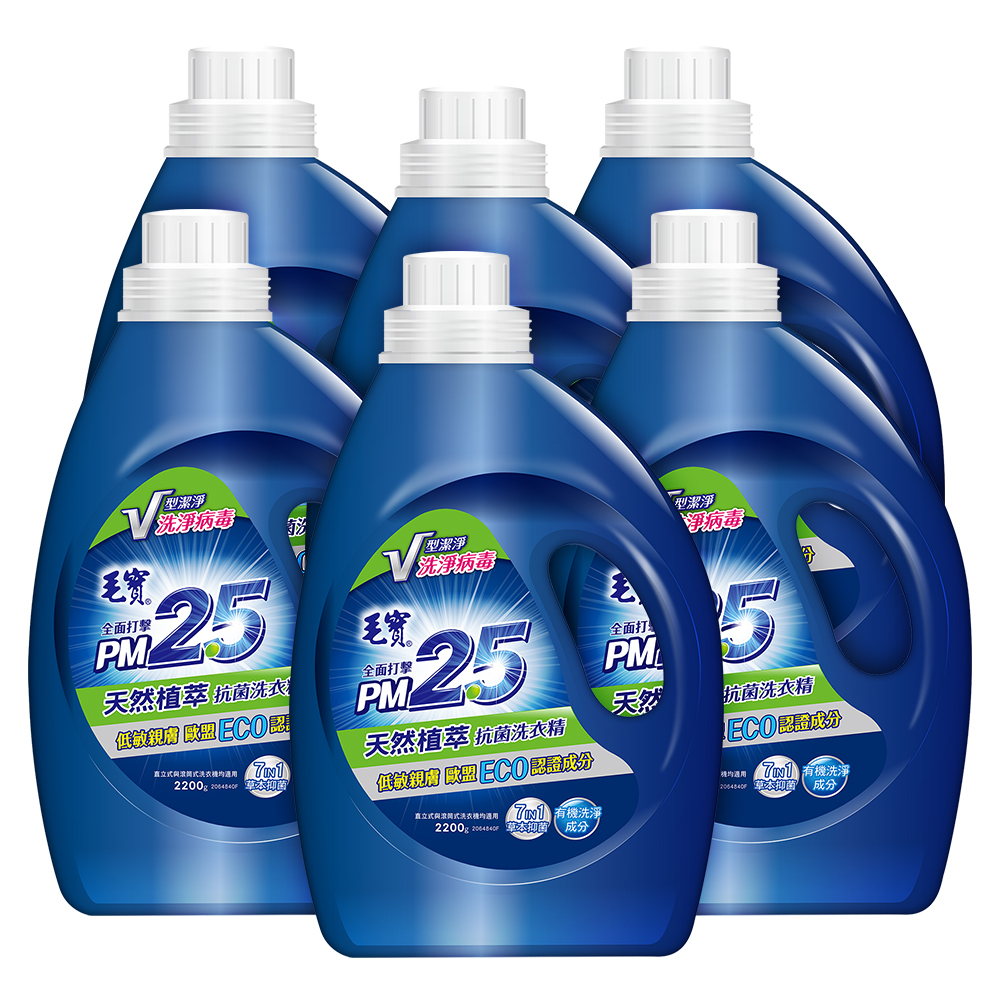 毛寶PM2.5洗衣精 天然植萃 2200gx6瓶