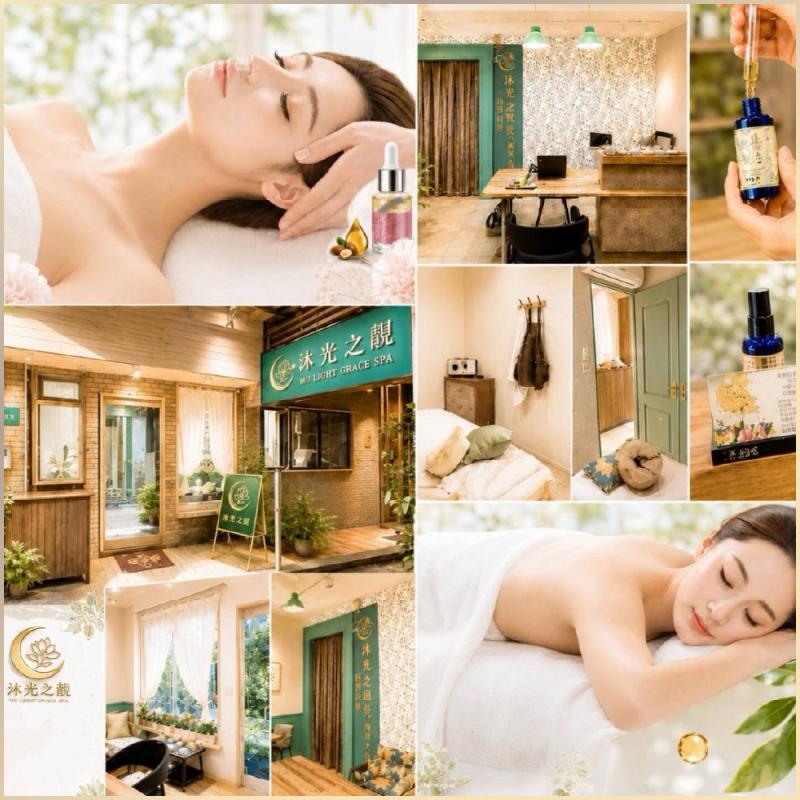 板橋SPA推薦【沐光之靚Spa】全身循環重啟˙撥筋療癒(60分鐘)+海鹽去角質(20分鐘)體驗券(MO)