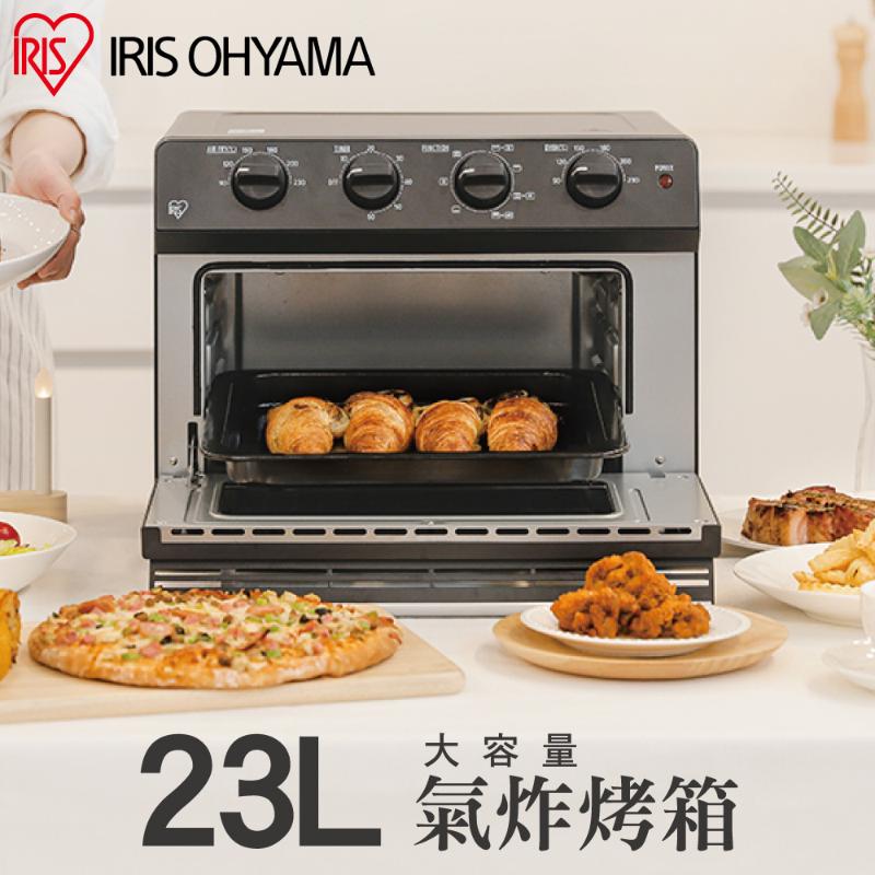 日本IRIS OHYAMA FVX-D18A  23L氣炸烤箱【money101專案】