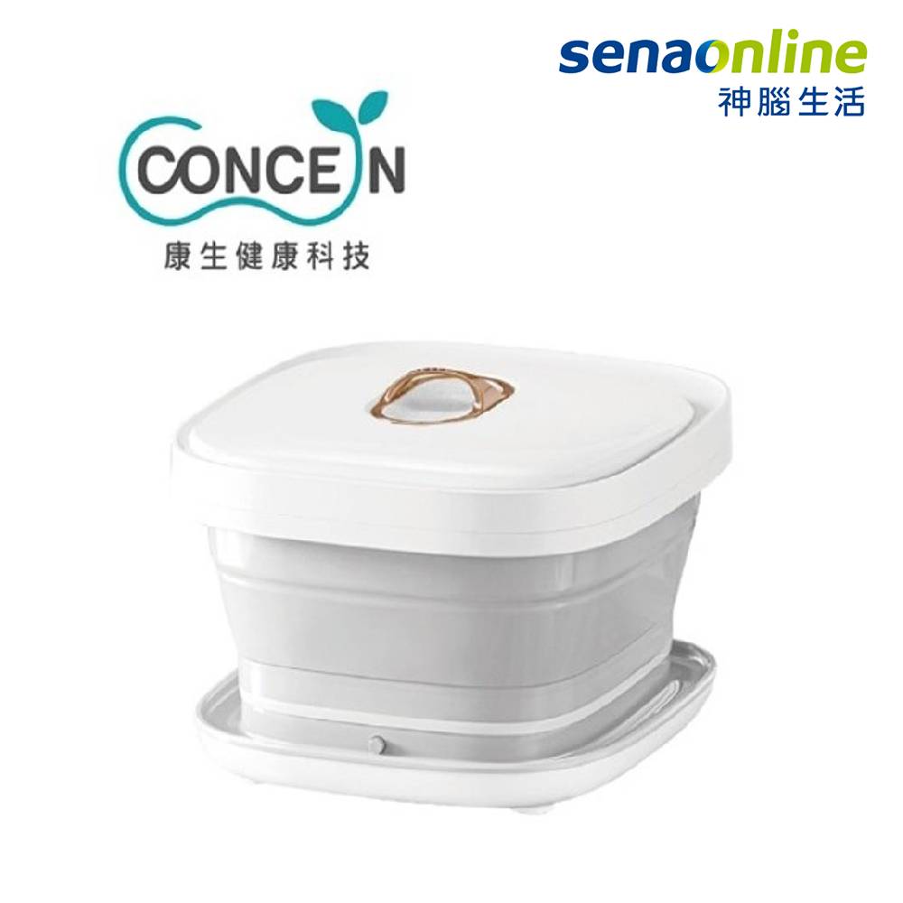 【生日禮】Concern康生 CON-W38 摺疊恆溫泡腳機 泡腳桶