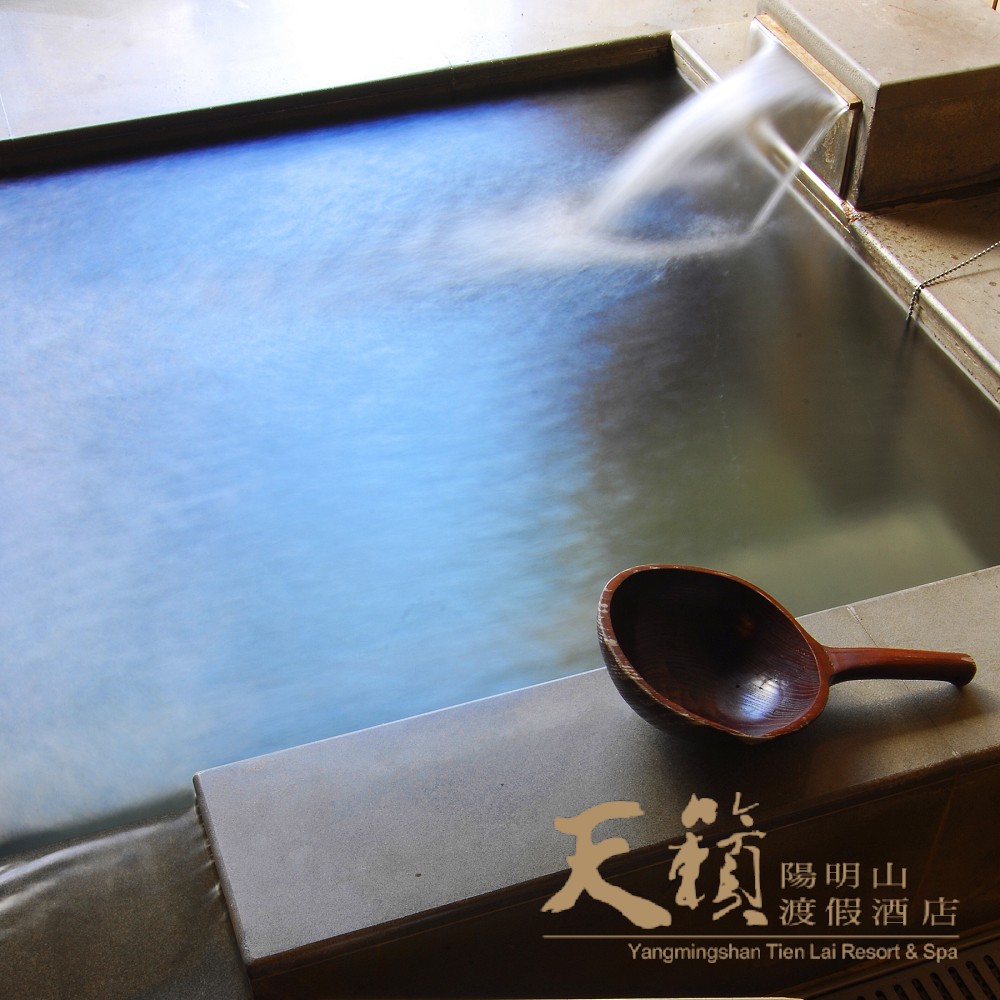 【台北】陽明山天籟渡假酒店-私泉時光雙人券