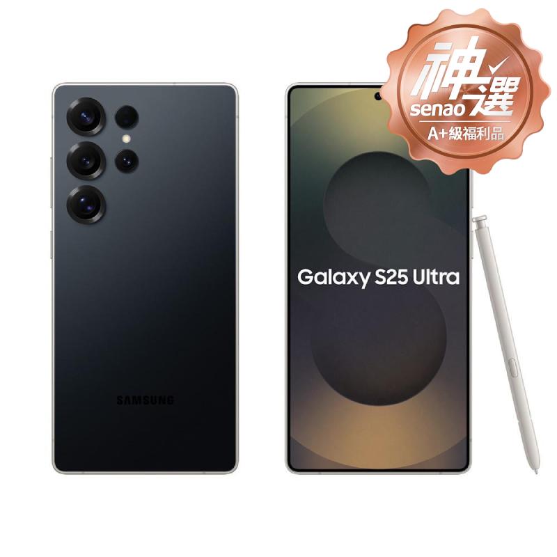 SAMSUNG Galaxy S25 Ultra SM-S9380 12G/512G 【A+級福利品 6個月保固】
