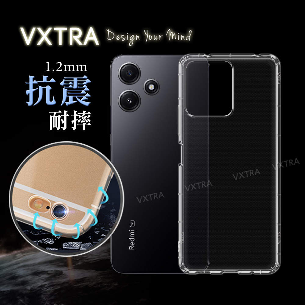 VXTRA 紅米Redmi 12 5G 防摔氣墊保護殼 空壓殼 手機殼