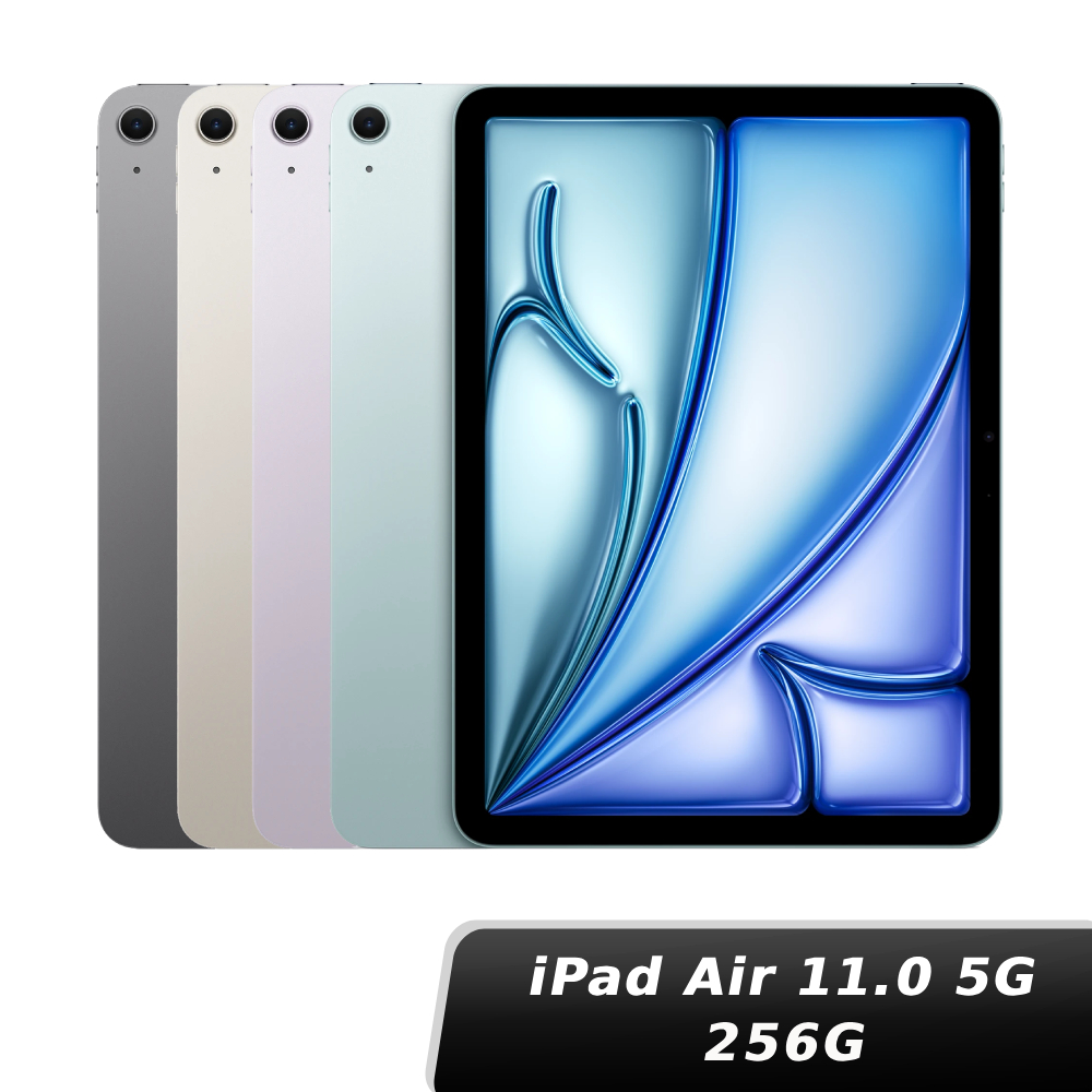 iPad Air 11.0 5G 256GB(2026)