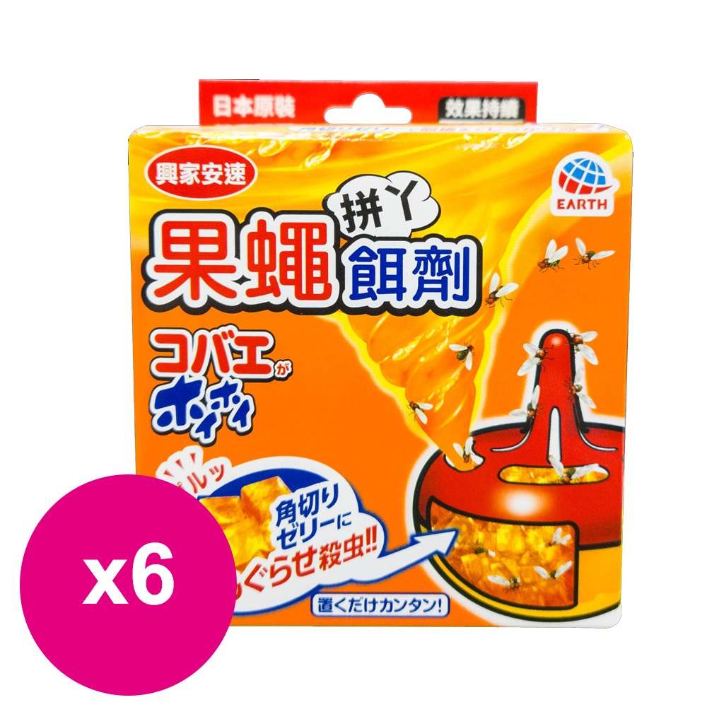 興家安速 果蠅餌劑38g*6盒
