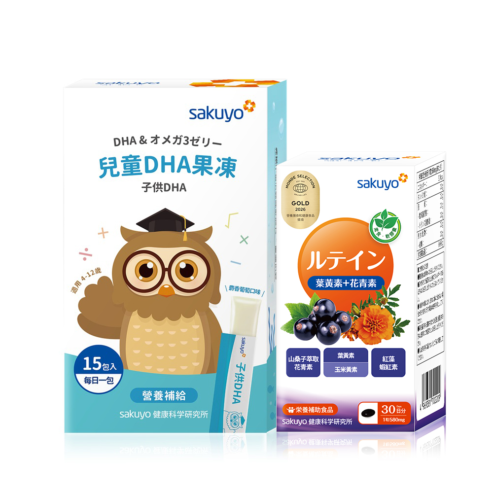 sakuyo 金盞花萃取(含葉黃素)素食軟膠囊(食品)(30顆/瓶)+sakuyo魚油DHA果凍(15條/盒)