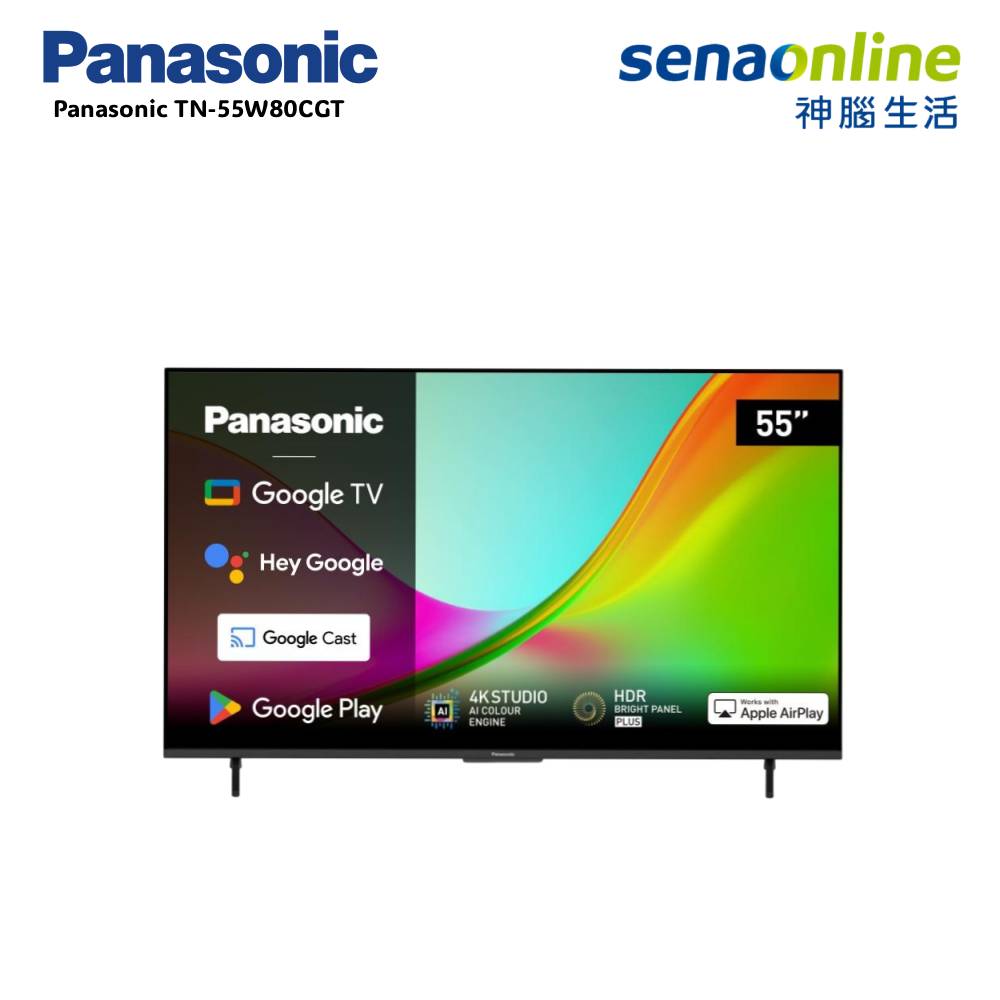 Panasonic TN-55W80CGT 55型 4K 6原色 Google TV智慧顯示器