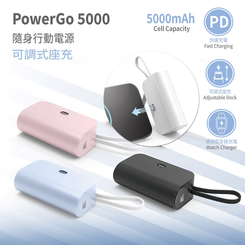 Wephone 5000mAh 隱藏直插式/數顯20W快充行動電源(雙向自帶線/可充手錶) 淡藍紫
