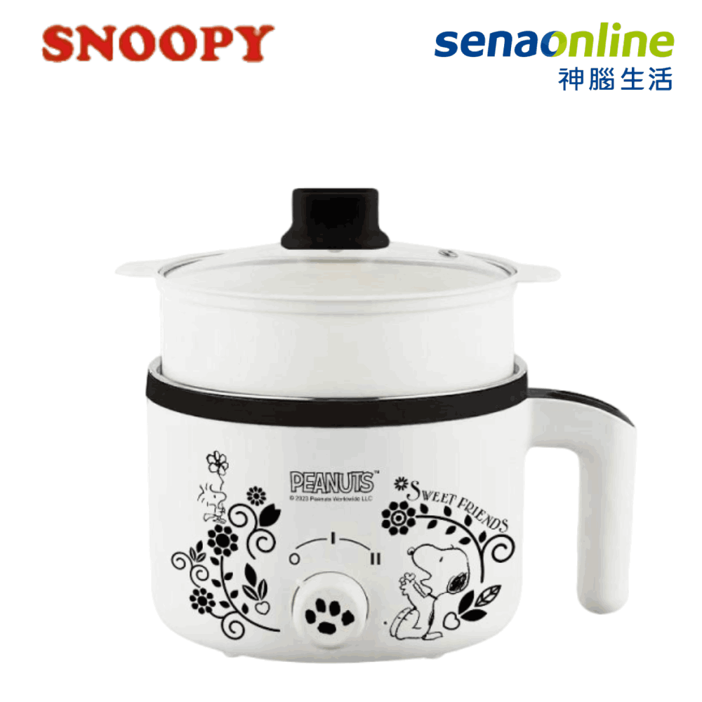 SNOOPY 史努比 WL-C01 1.7L多功能蒸煮料理鍋