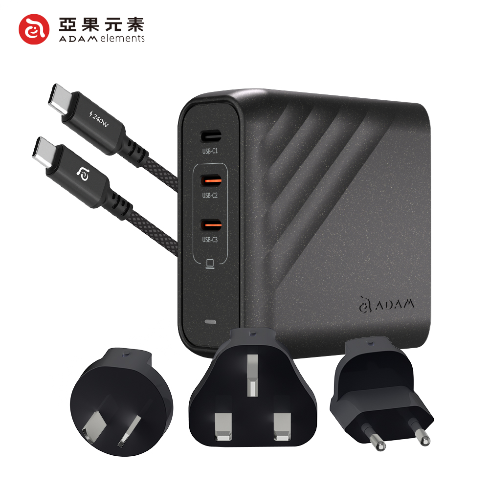 【亞果元素】OMNIA Pro 140 140W 3孔旅行萬用急速電源供應器(附線+萬國插頭組合)-黑色