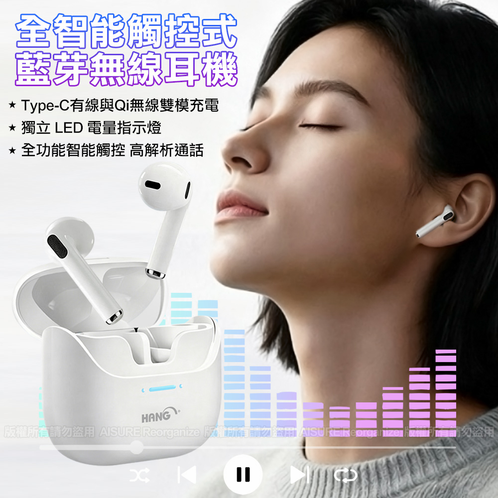 HANG W02 無線藍牙耳機