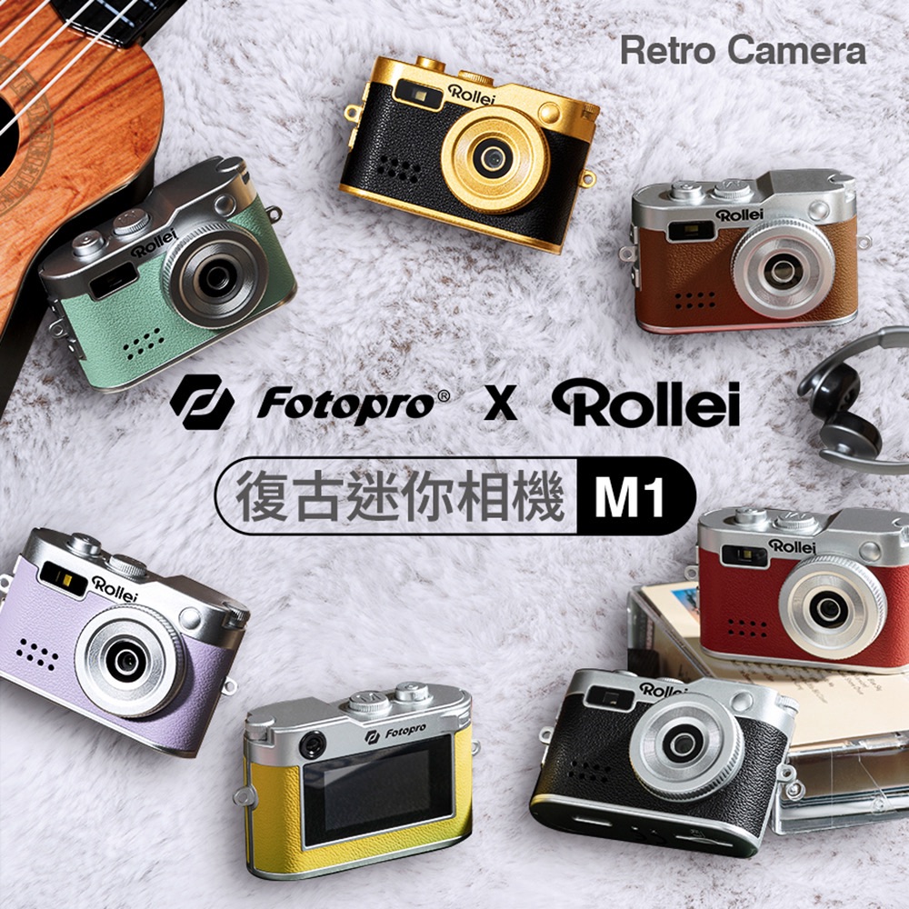 Fotopro&Rollei M1復古迷你盲盒相機 (顏色隨機)