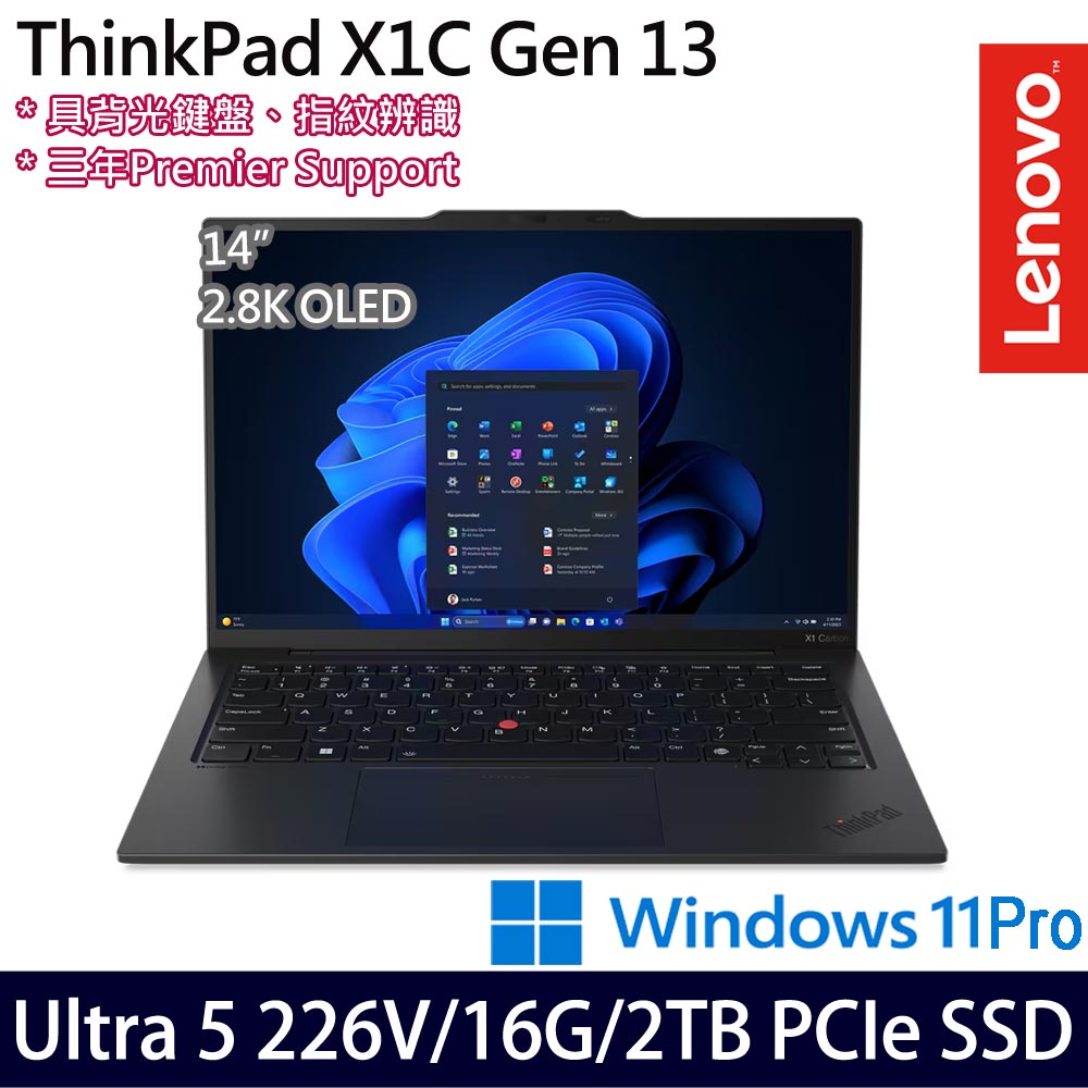 《Lenovo 聯想》ThinkPad X1 Carbon Gen 13(14吋2.8K/Ultra 5 226V/16G/2TB SSD/特仕版)