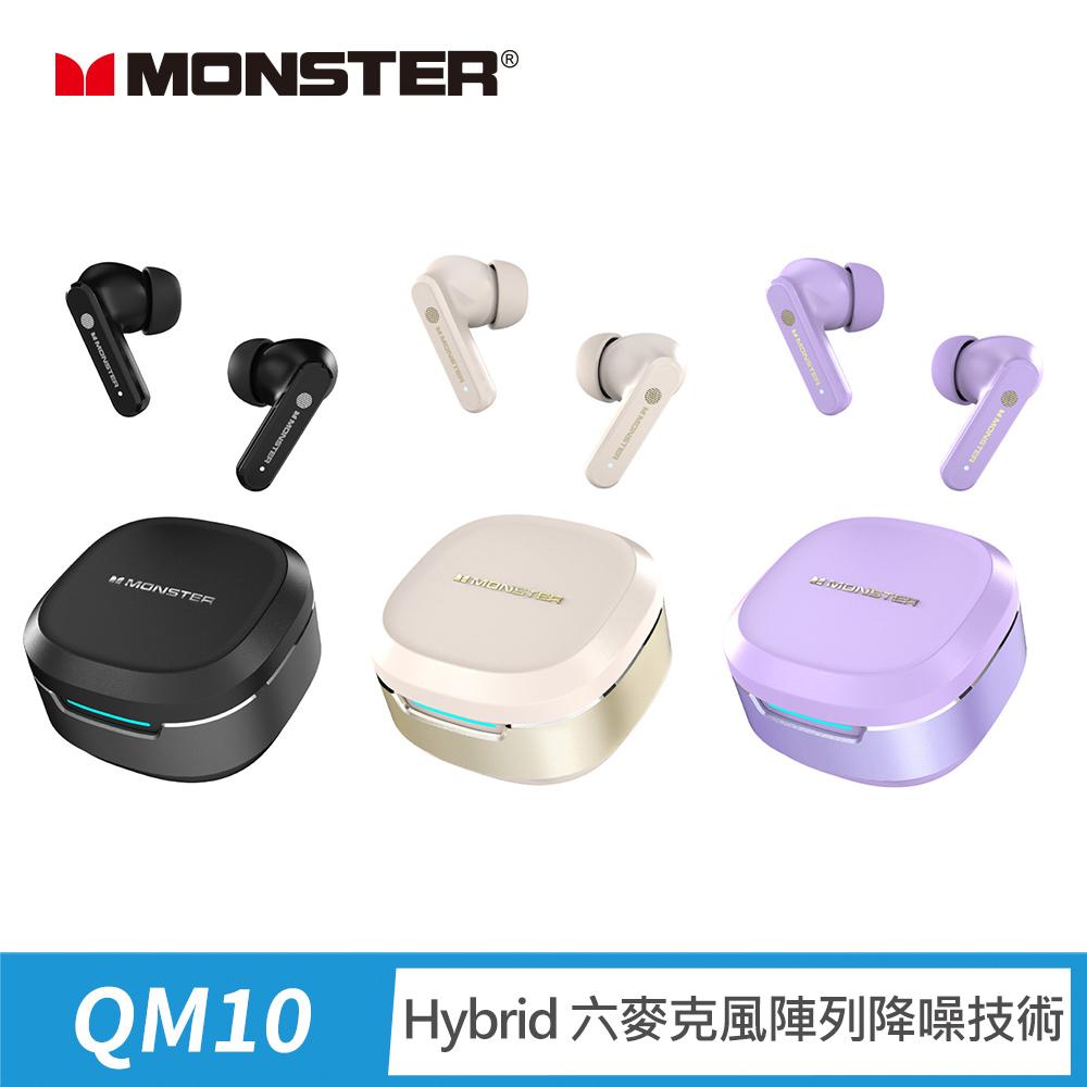 MONSTER 魔聲 Hybrid六麥主動式降噪藍牙耳機