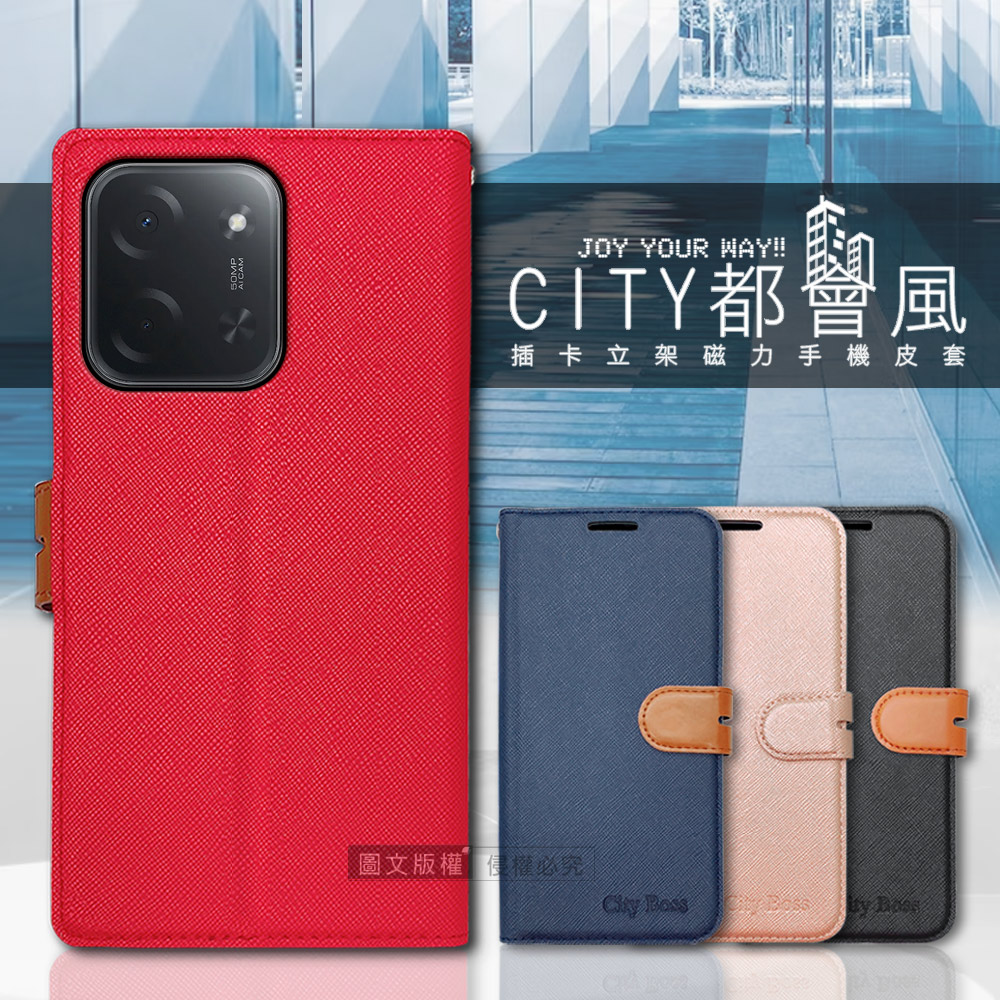 CITY都會風 POCO C85 插卡立架磁力手機皮套 有吊飾孔(品味金)