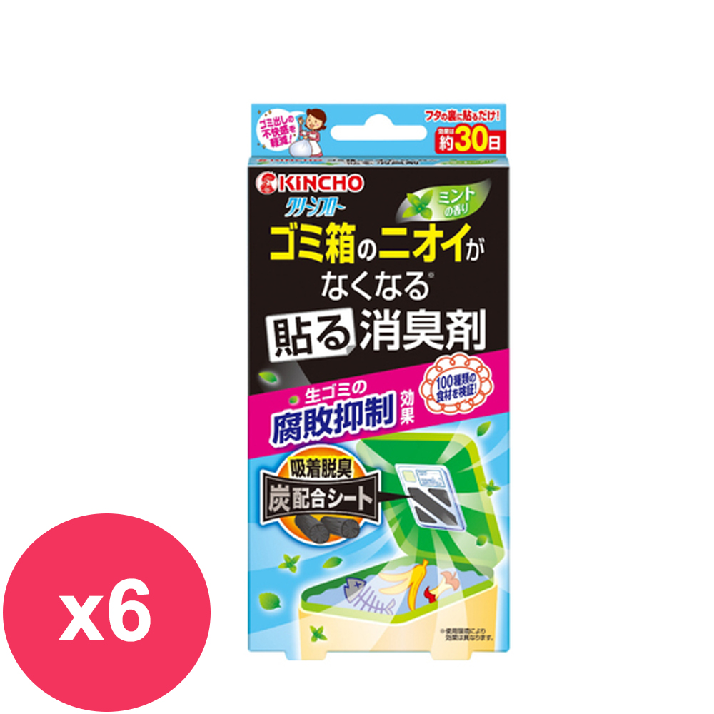 日本金鳥垃圾桶抗菌防霉消臭貼片*6盒