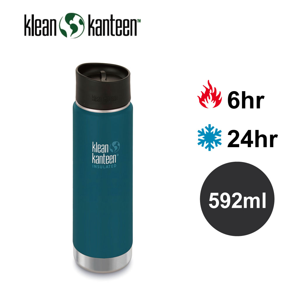 【美國Klean Kanteen】寬口不鏽鋼保溫瓶-592ml-海王星(9/30~10/3訂單會延後至10/5開始出貨)