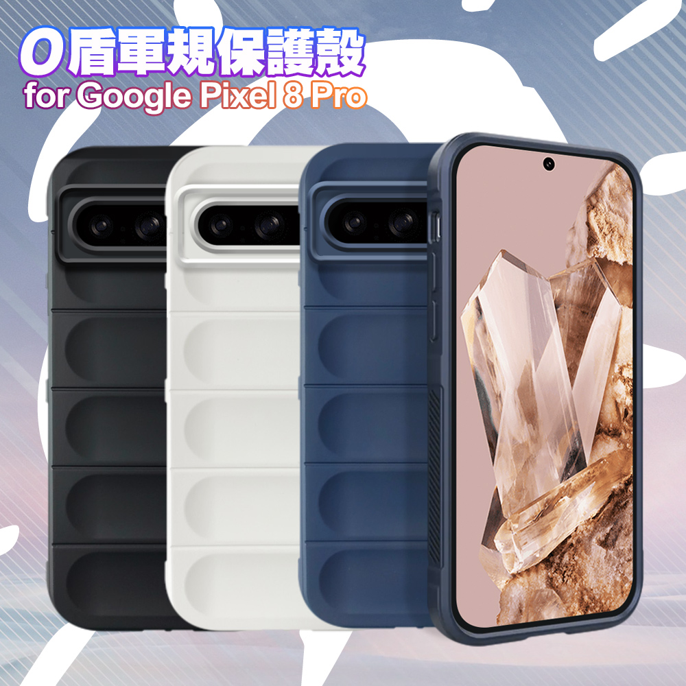 CITY BOSS for Google Pixel 8 Pro O盾軍規保護殼-黑
