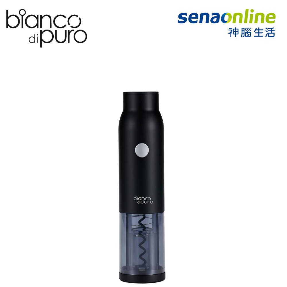 【贈神腦幣】Bianco di puro 彼安特 GODERE 紅酒開瓶器 WO020