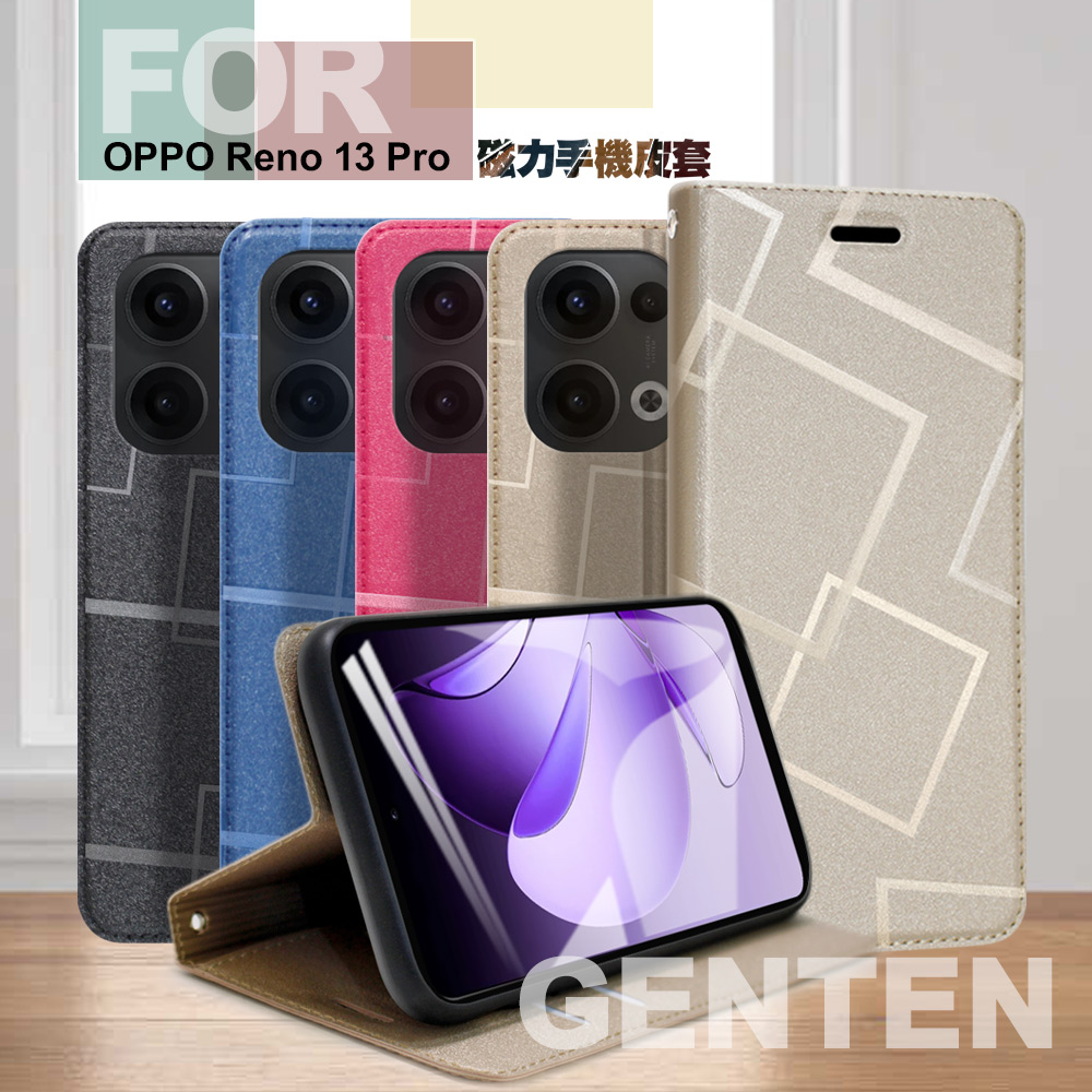 GENTEN for OPPO RENO 13 Pro 極簡立方磁力手機皮套-粉