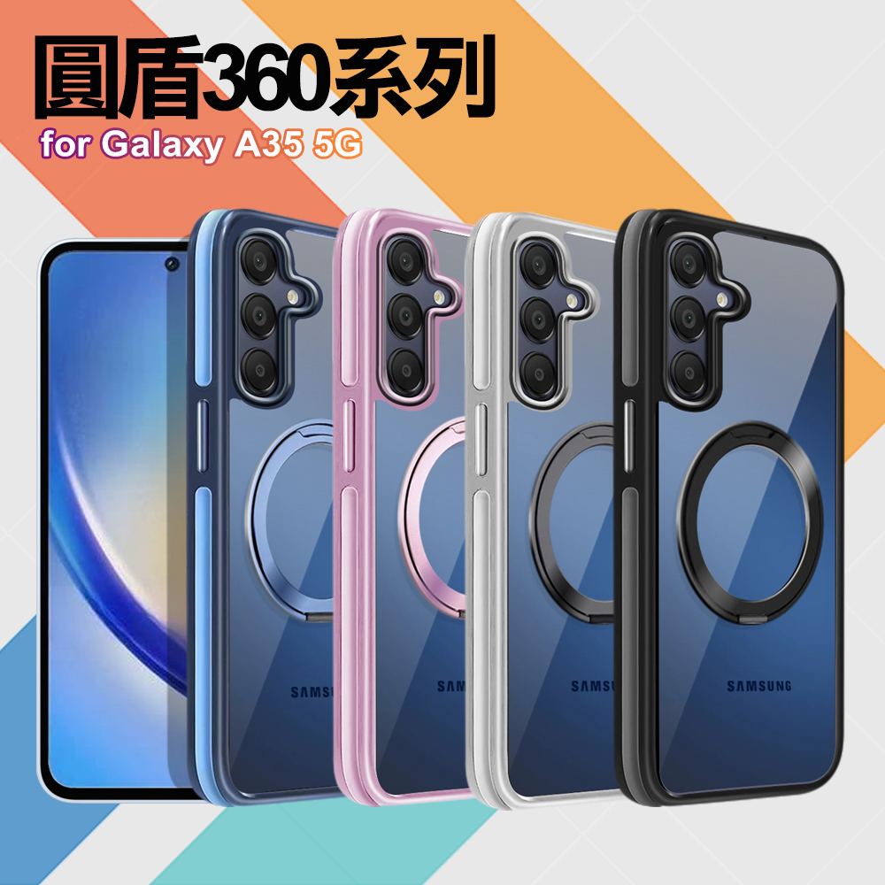 VOORCA for Samsung Galaxy A35 5G 圓盾360系列軍規防摔殼-灰