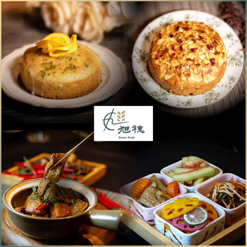 歡慶旭穗滿週年!台北信義【旭穗蔬食VEGANala】平日下午茶吃到飽四人券(假日需加價)(25M0)