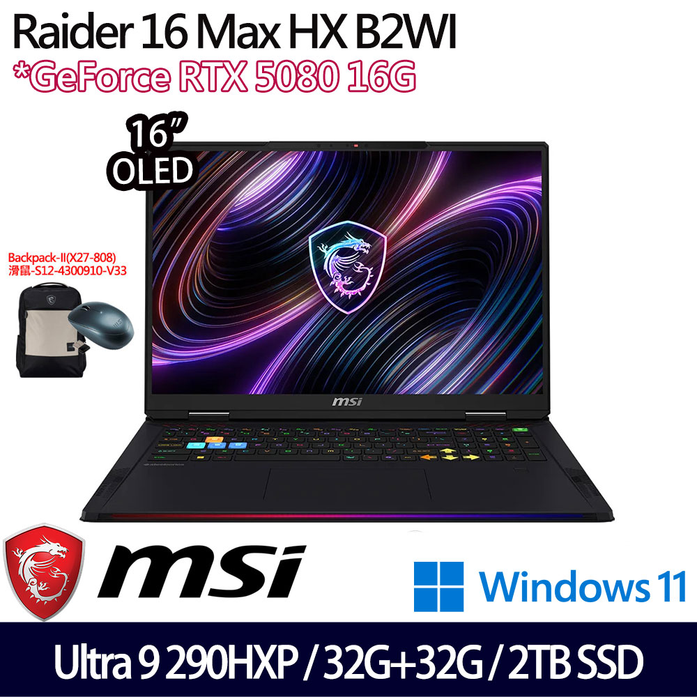 《MSI 微星》Raider 16 Max HX B2WI-028TW(16吋QHD+/U9 290HX/32G+32G/2TB/RTX5080/特仕版)