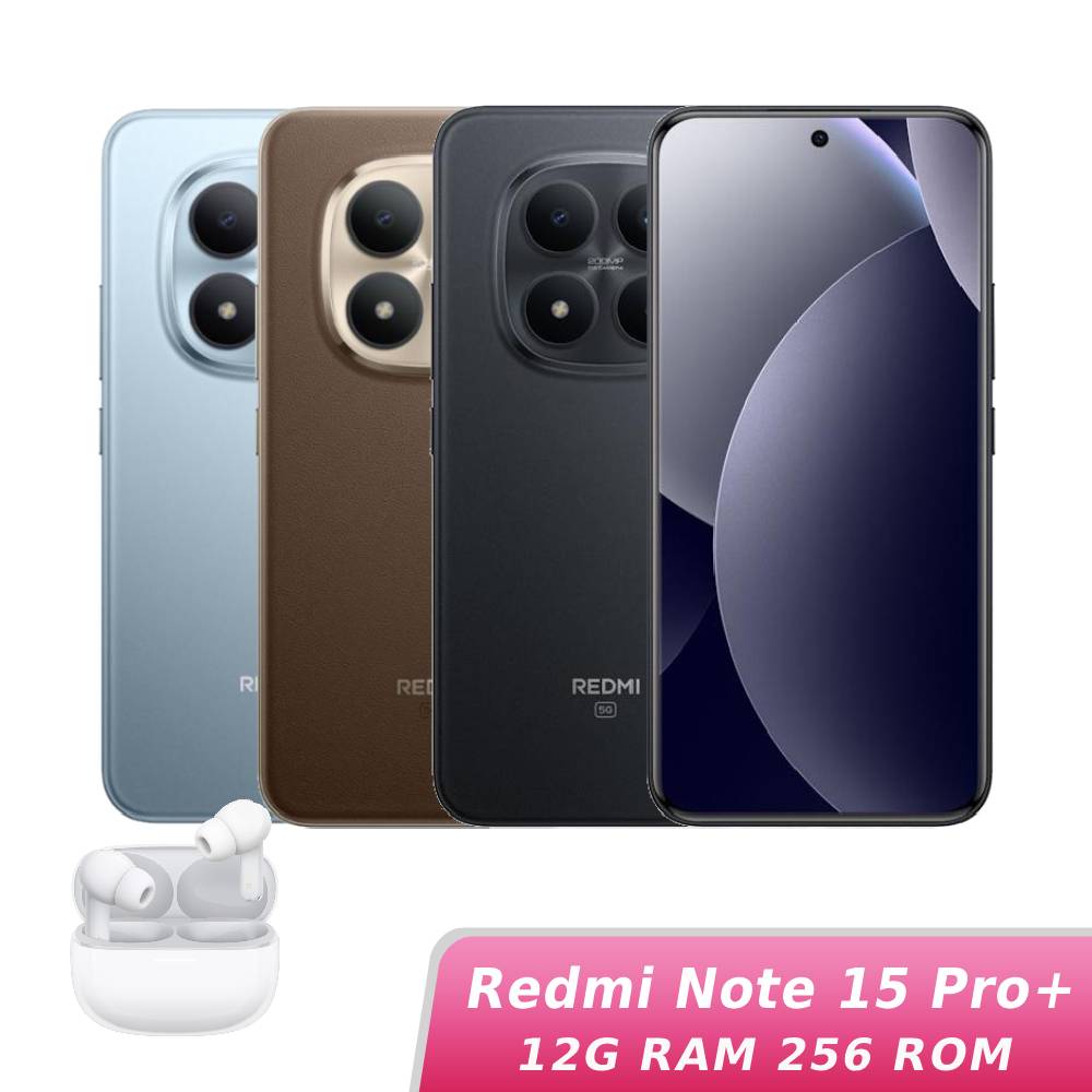 Redmi Note 15 Pro+ 5G 12G/256G【贈Redmi Buds 8 Pro耳機】
