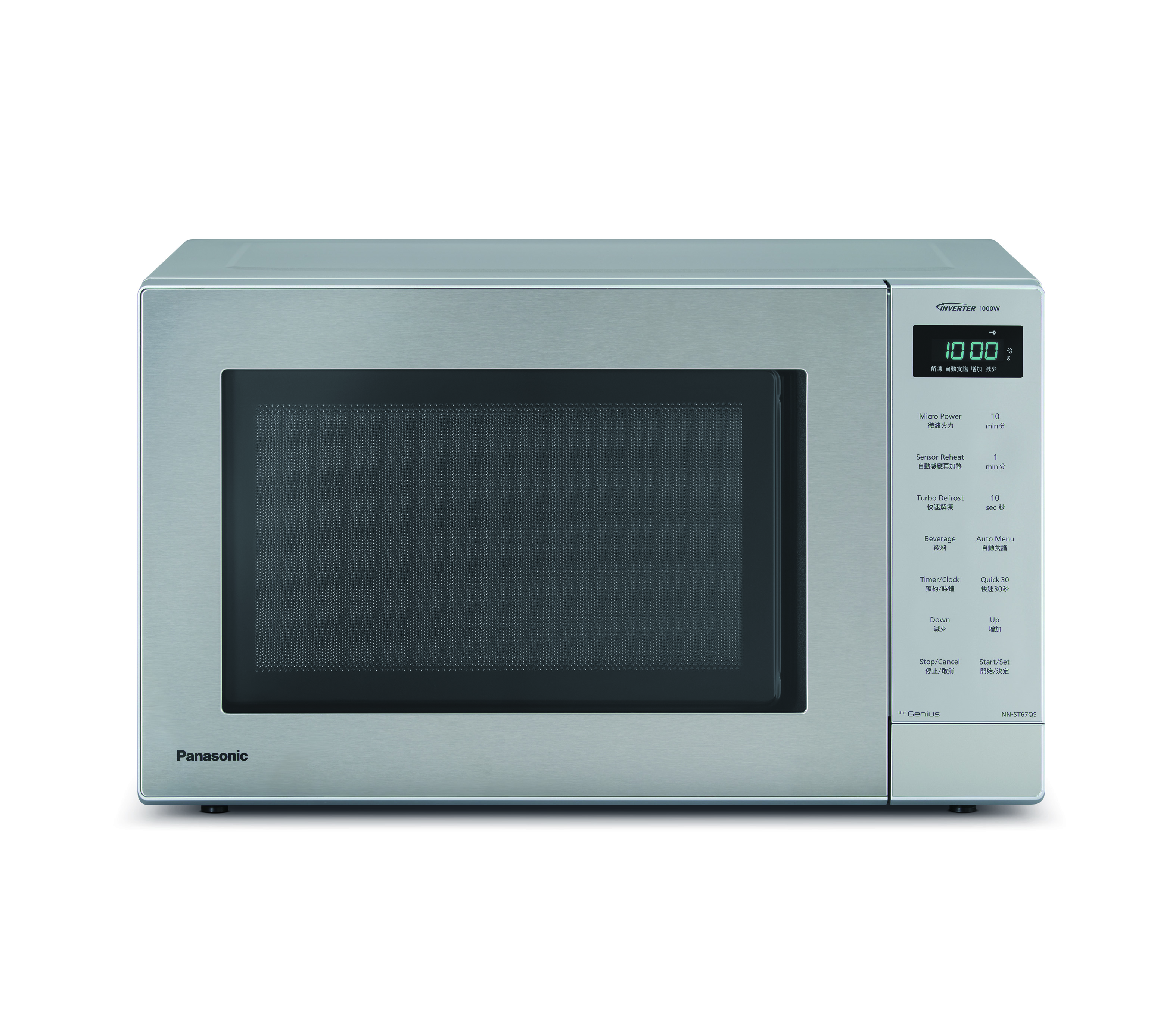 【福利品】Panasonic 32L智慧感應變頻微波爐　NN-ST67QS