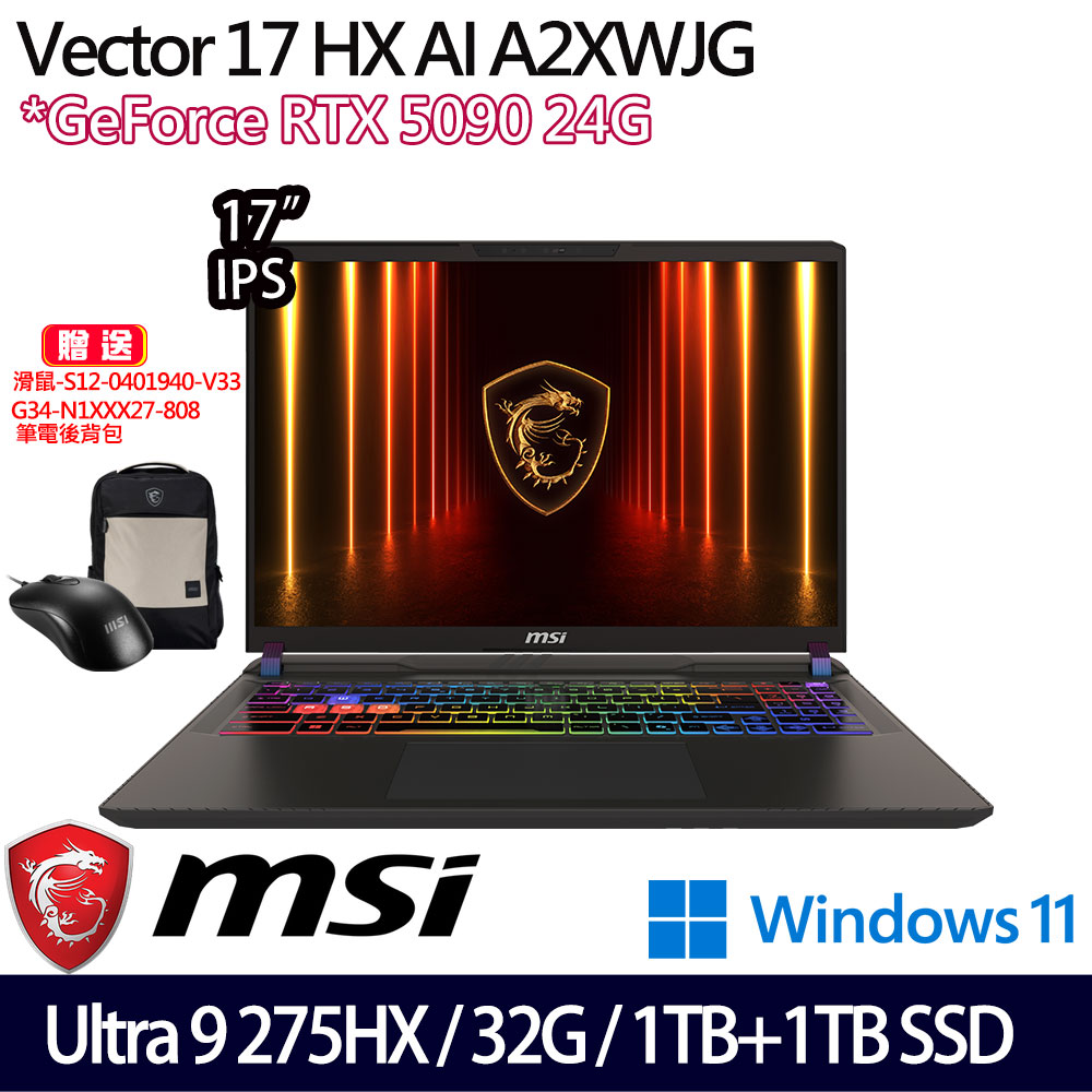 《MSI 微星》Vector 17 HX AI A2XWJG-066TW(17吋QHD+/U9 275HX/32G/1TB+1TB/RTX5090/特仕版)