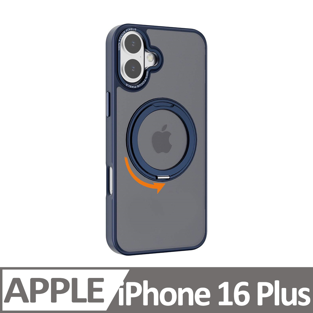 Cowhorn iPhone 16 Plus 雅盾磁吸支架磨砂防摔保護殼 藍色