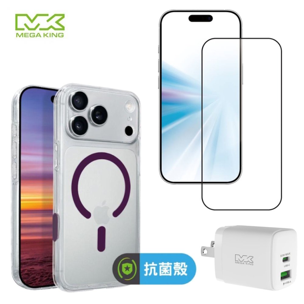 【超值組合1】 MEGA KING iPhone 18 Pro 抗菌快捷感測磁吸保護殼+保護貼+充電頭