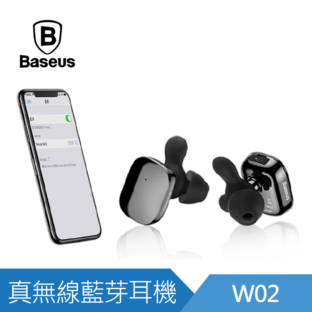 Baseus 倍思 W02 真無線藍芽耳機 - 黑色