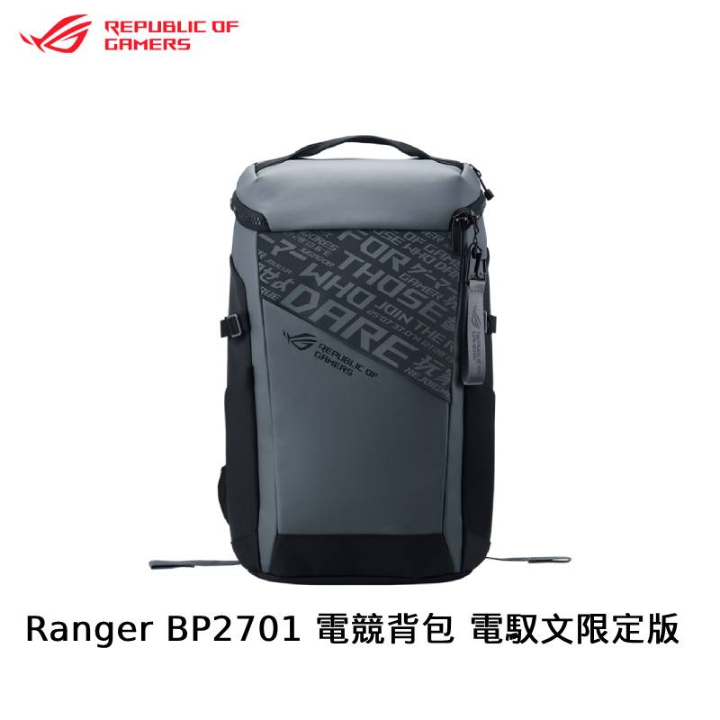 ASUS 華碩 ROG Ranger BP2701 電競背包​-電馭文限定版