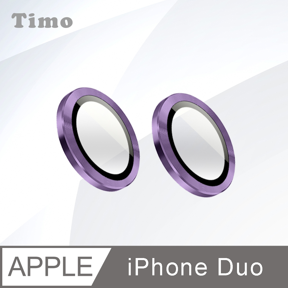 【Timo】iPhone Duo 摺疊機 鏡頭專用 3D金屬鏡頭環玻璃保護貼-深紫