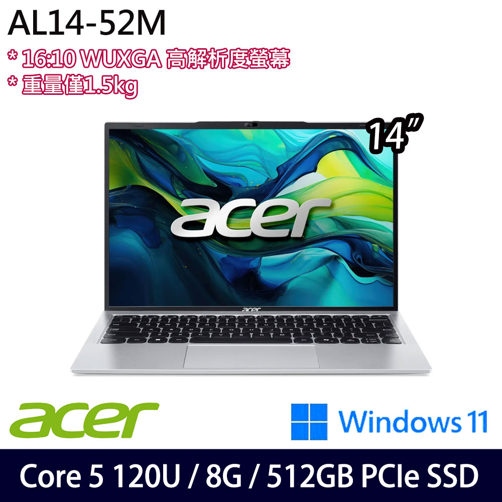 《Acer 宏碁》 AL14-52M-55K2 (14吋WUXGA/Core 5 120U/8G/512G SSD/Win11/兩年保)
