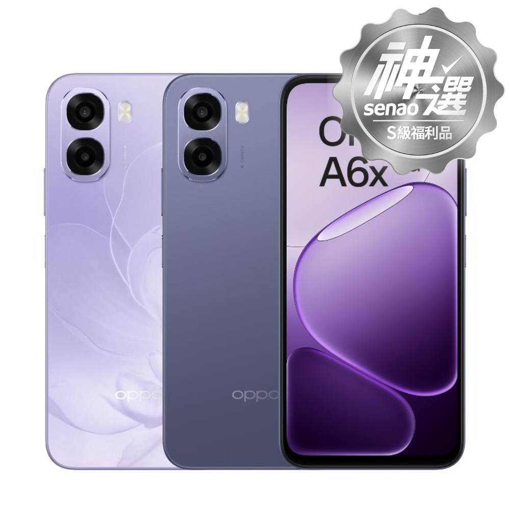 OPPO A6x 5G 6G/128G【S級福利品 6個月保固】