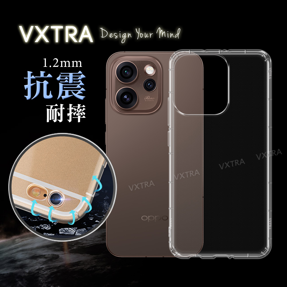 VXTRA OPPO Reno15 Pro 防摔氣墊保護殼 空壓殼 手機殼
