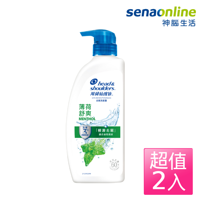 海倫仙度絲去屑洗髮露 薄荷舒爽 -680ML_2入組