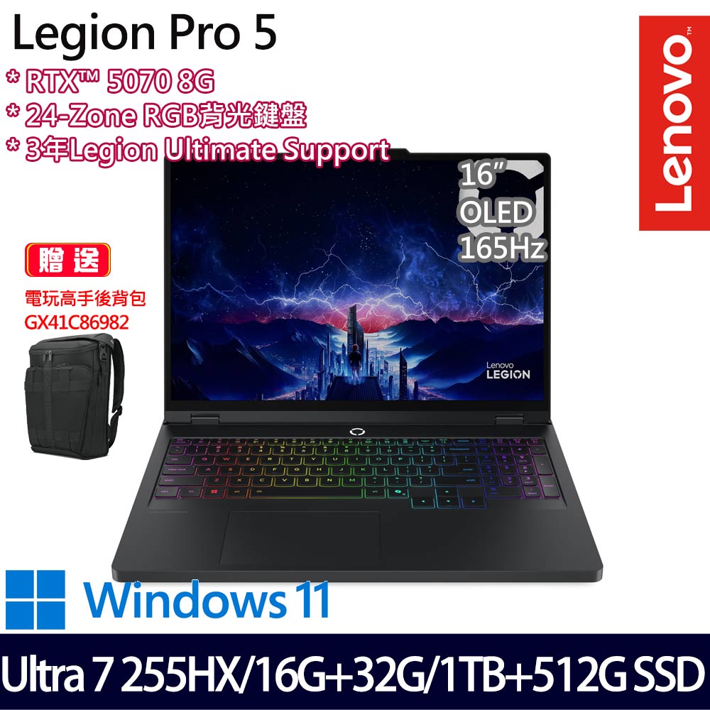 《Lenovo 聯想》Legion P5 83F3002FTW(16吋WQXGA/U7 255HX/16G+32G/1TB+512G/RTX5070/特仕版)