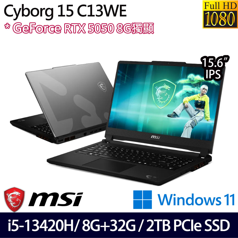 《MSI 微星》Cyborg 15 C13WE-200TW(15.6吋FHD/i5-13420H/8G+32G/2TB/RTX5050/Win11/特仕版)