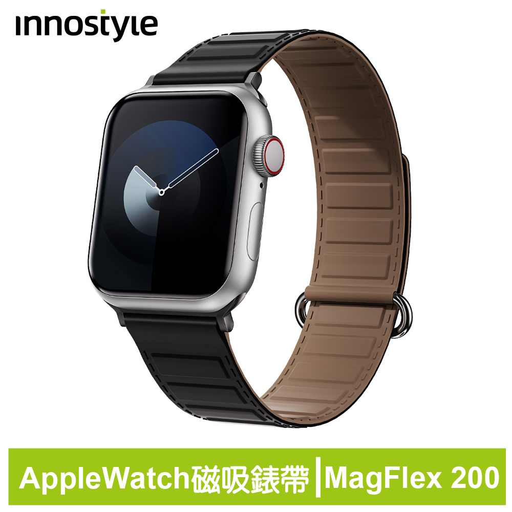 innostyle MagFlex 200 Apple Watch/Ultra/SE 磁吸撞色扣環矽膠錶帶 44/45/46/49mm通用 黑+咖
