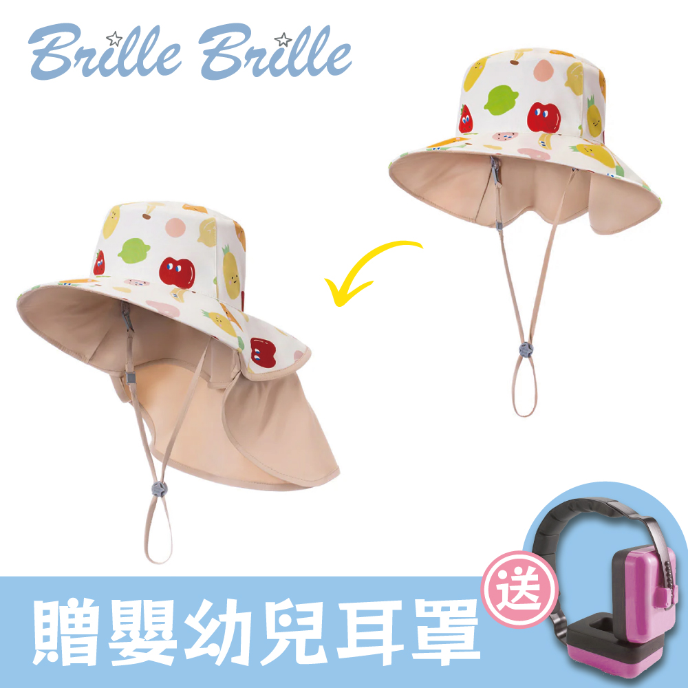 【Brille Brille】兒童防曬護頸遮陽帽(可收放型)/海馬系列-夏日水果吧
