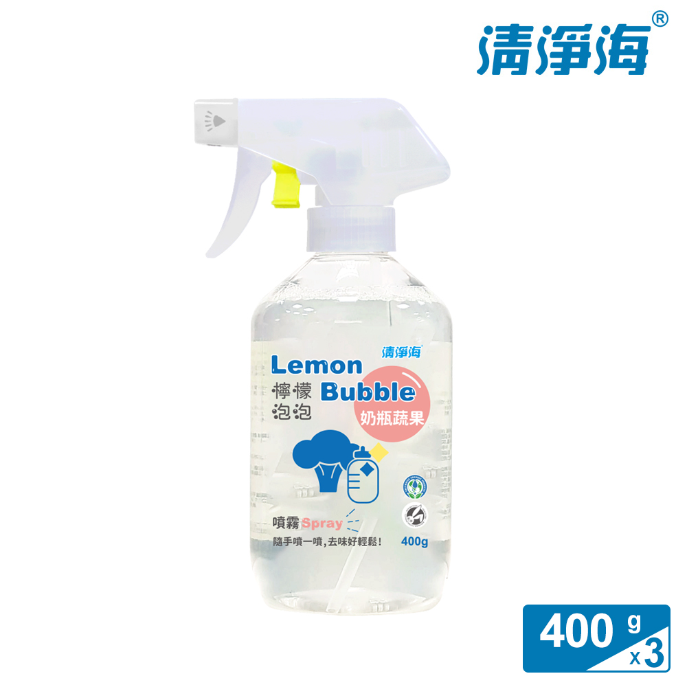 清淨海 檸檬泡泡奶瓶蔬果清潔噴霧 400g 3入