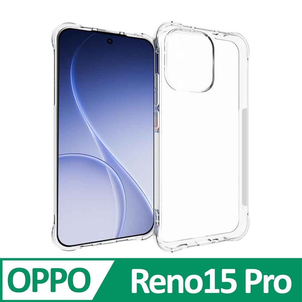 OPPO Reno15 Pro 5G TPU 新四角透明防撞手機殼