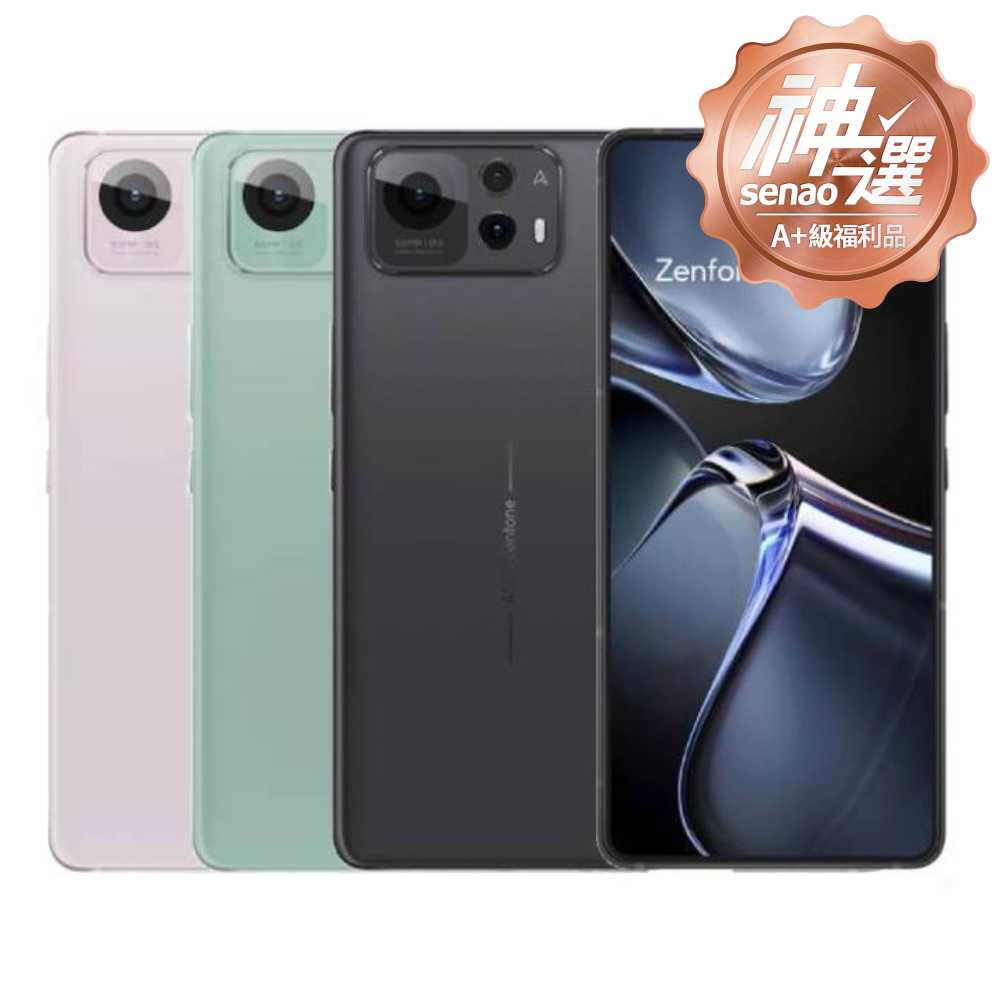 ASUS Zenfone 12 Ultra 12G/256G【A+級福利品 6個月保固】