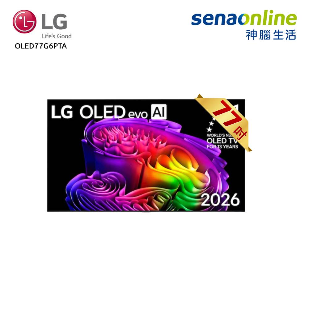 LG OLED77G6PTA 77吋 零間隙OLED evo AI 4K 智慧聯網顯示器
