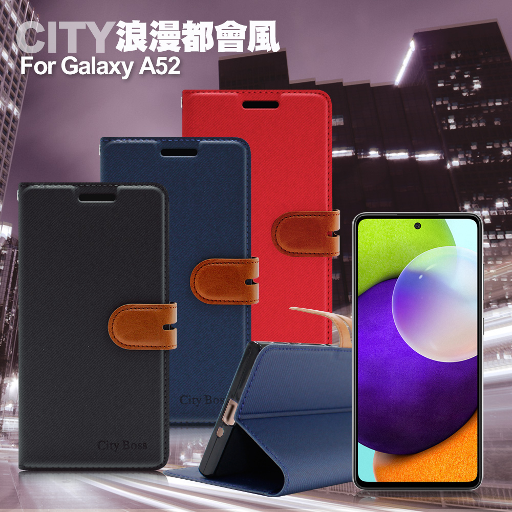 CITY For 三星 Samsung Galaxy A52 5G 浪漫都會支架皮套-浪漫藍