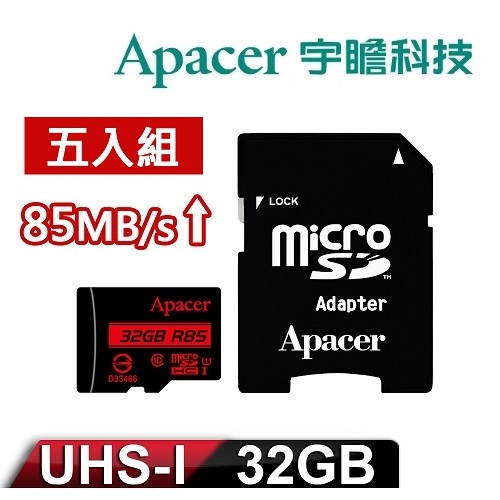 【五入組】Apacer宇瞻 32GB MicroSDXC UHS-I Class10 記憶卡 85MB/s (附轉卡)