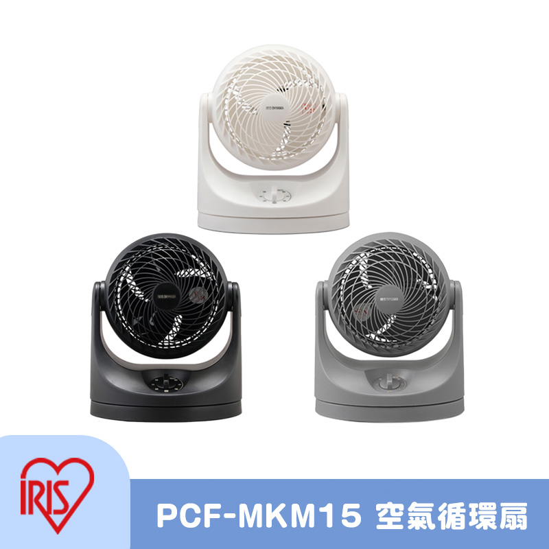 【日本IRIS】PCF-MKM15 空氣對流靜音循環風扇 (白色) 公司貨 保固一年